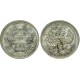 10 копеек 1913 года (СПБ-ВС) Российская Империя, серебро (арт н-44669)